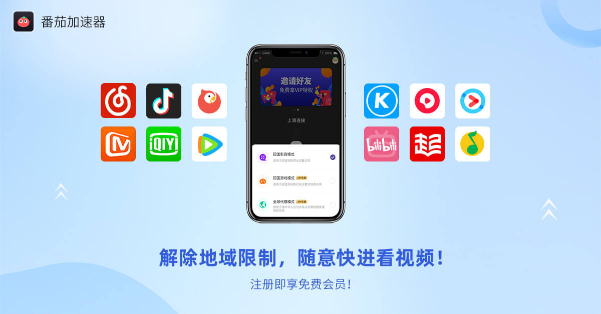 在国外用网易云音乐教程