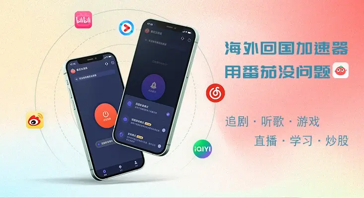 解除酷狗音乐海外限制教程