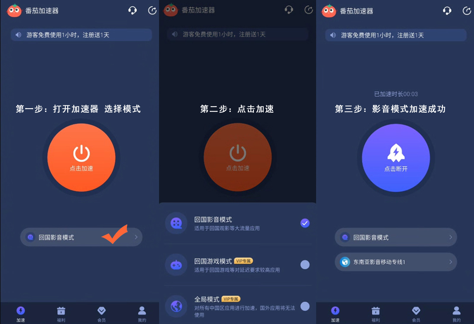 国外可以打王者荣耀吗教程