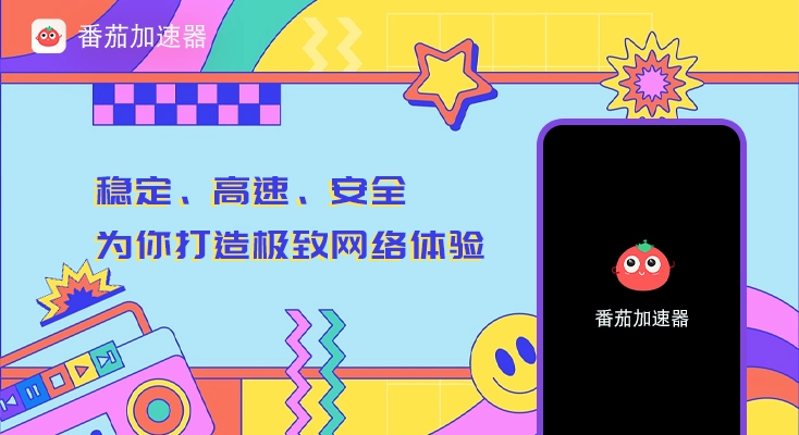 海外怎么玩国服lol教程