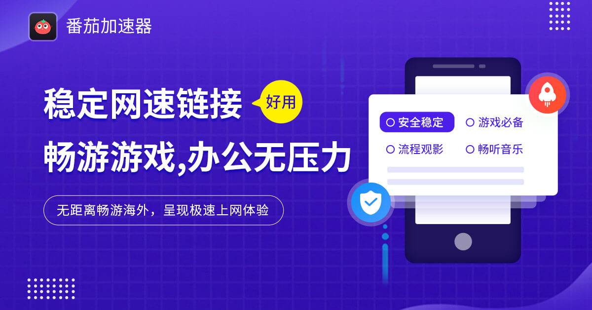 酷狗地区限制解决办法教程