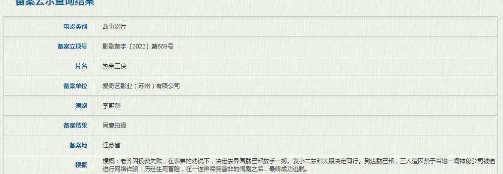 韩剧tv在国外可以看吗教程