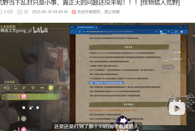 在国外怎么才可以玩永劫无间教程