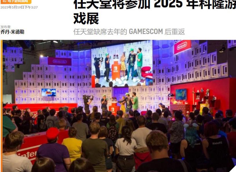 在国外玩游戏用什么加速器教程