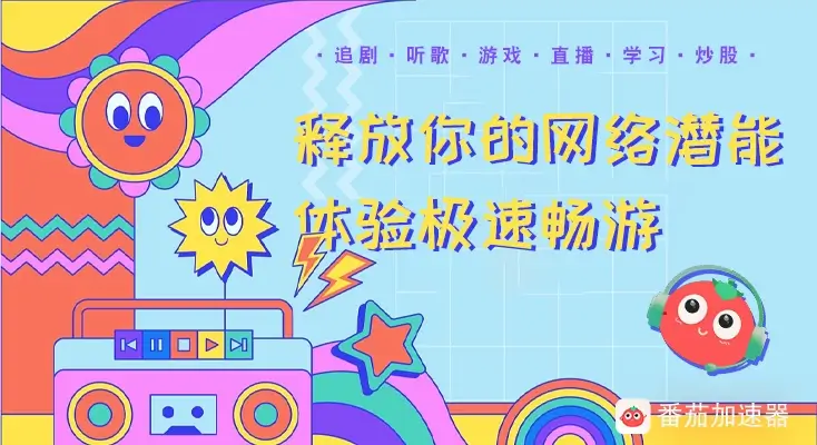在国外用网易云音乐教程