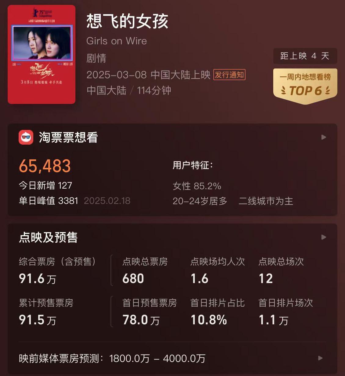 在国外怎么用腾讯视频看电视教程