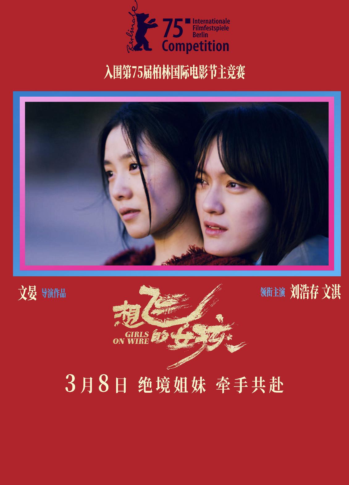 在国外怎么用腾讯视频看电视教程