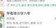 腾讯视频在香港能用吗?教程