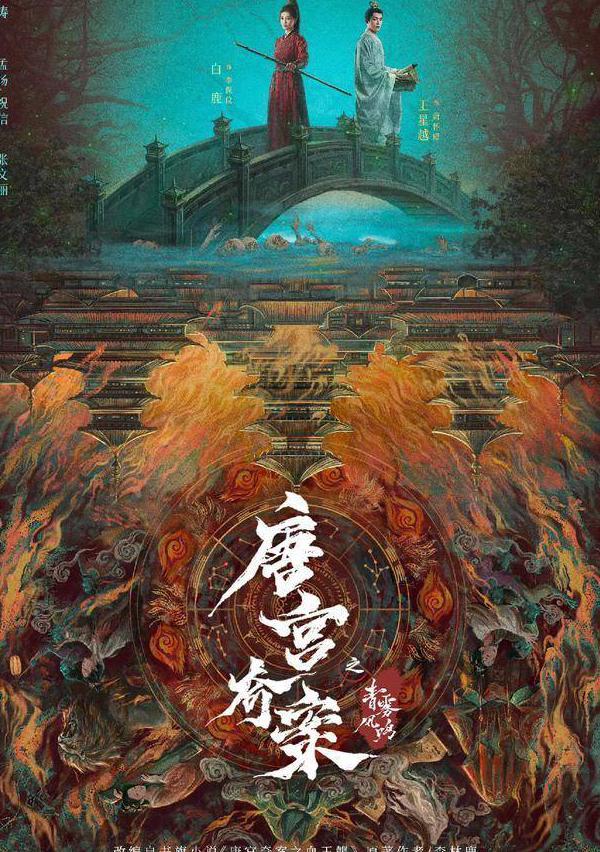 爱奇艺在国外看不了怎么办教程
