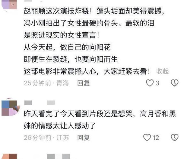 海外如何看咪咕视频教程