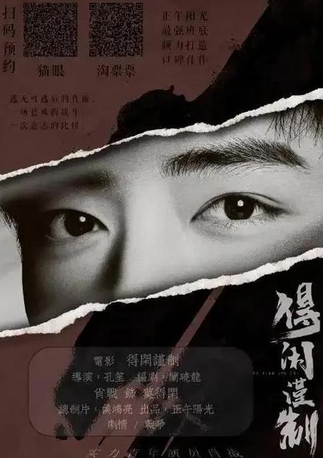 国外腾讯视频受限制怎么解决教程