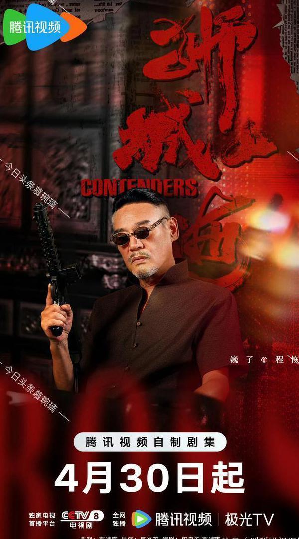 海外地区看视频限制怎么解决教程
