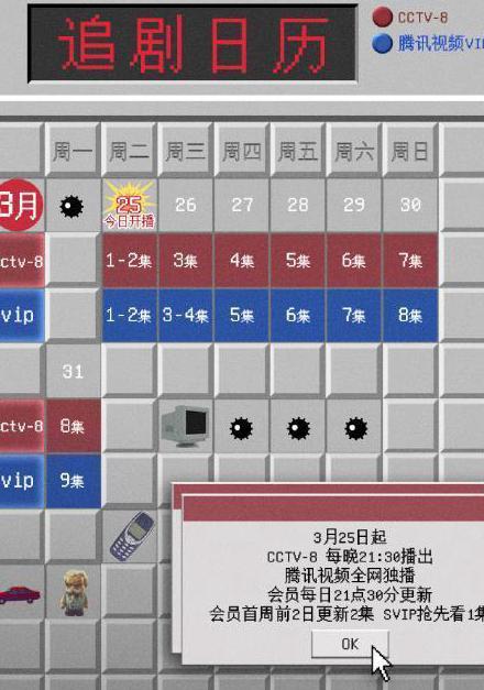 国外可以看腾讯视频吗教程