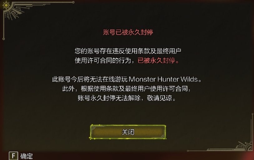 在国外怎么才可以玩永劫无间教程